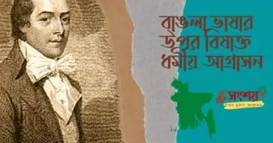জগন্নাথ 2