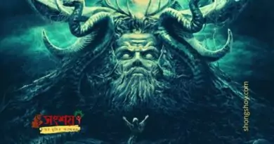 ঈশ্বরের অস্তিত্ব 5