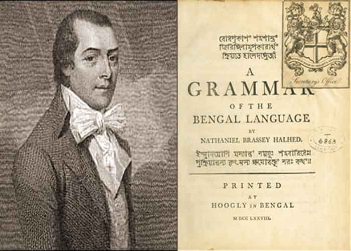 বাঙলা ভাষার উপর বিষাক্ত ধর্মীয় আগ্রাসন 3 বাঙলা ভাষা 2