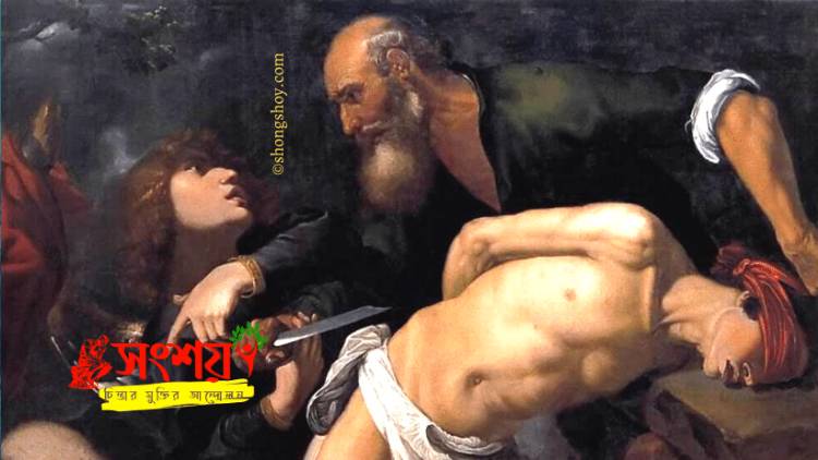 হেডমাস্টার 8