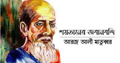 সাংখ্য 23