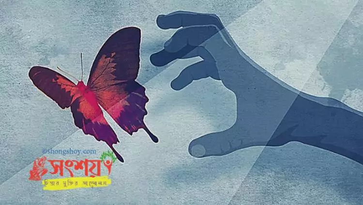 সাংখ্য 28