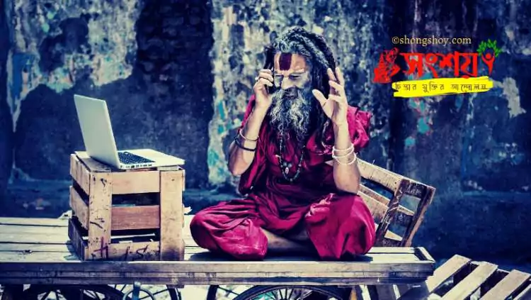 সাংখ্য 18