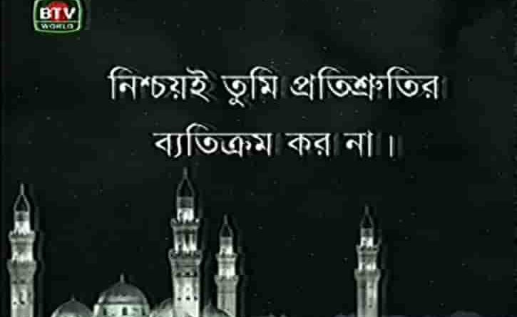 সুন্নতে খৎনা