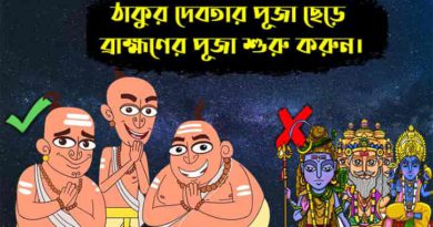 শিবলিঙ্গ 63