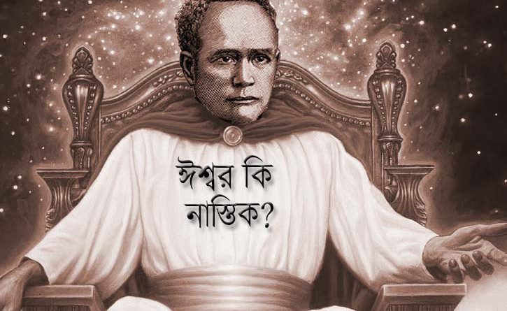 মাজার 21