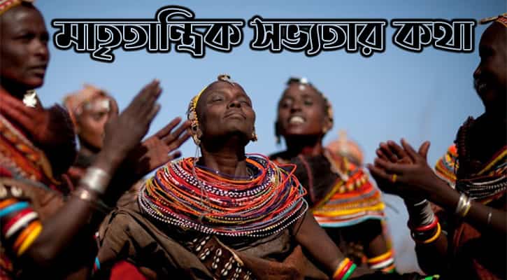বৈবাহিক ধর্ষণ 31