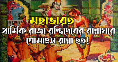 যৌন 4