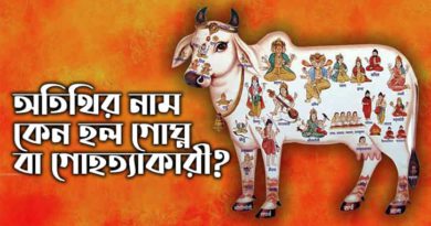 দশরথ 5