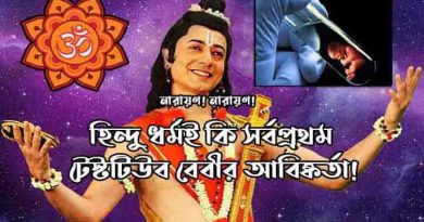 ব্রহ্মা 1