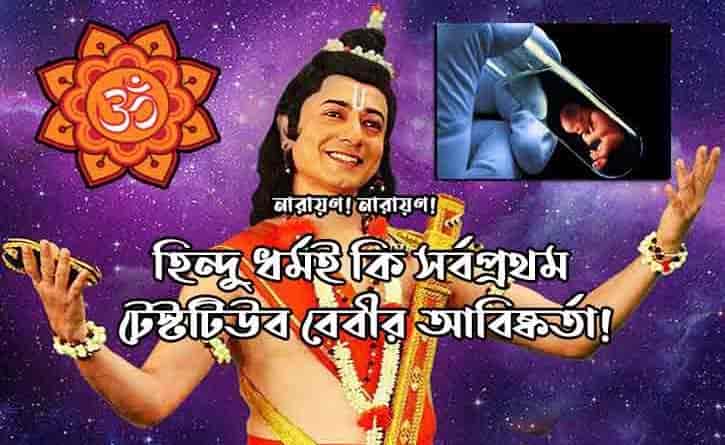 বাইবেল 29