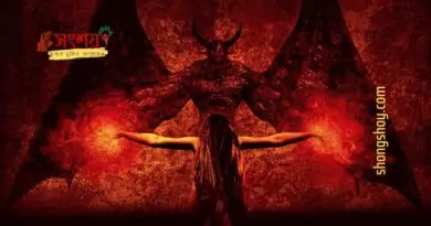 কোরআন 201