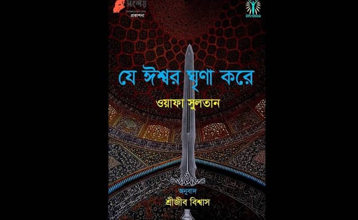 সাংখ্য 3