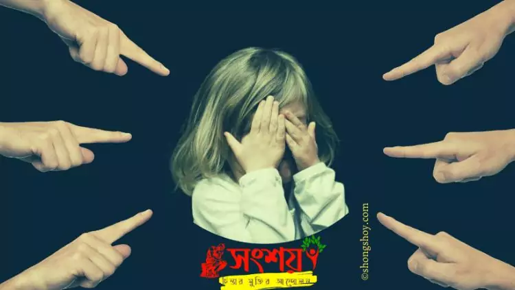 বাইবেল 25