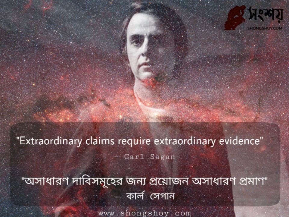 করোনা ভাইরাস - বাঁচাবে কে? 5 করোনা 4