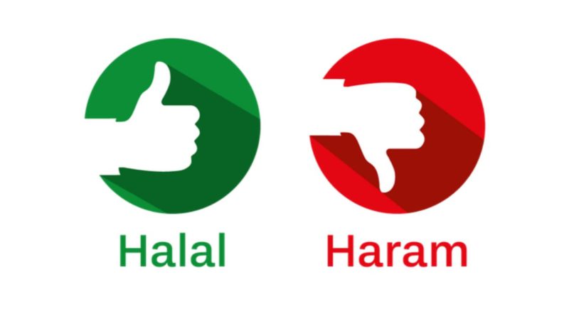 হারাম