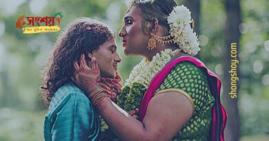 অপদস্থতা 25