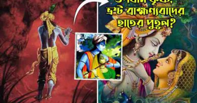 সতী 5