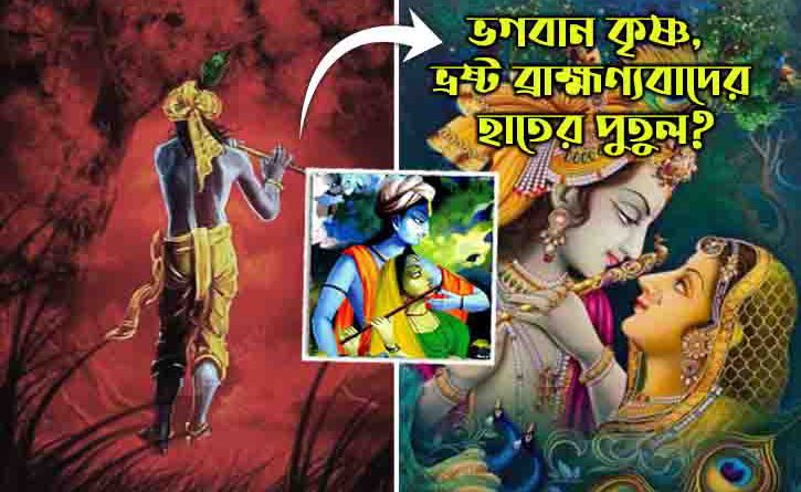 শূদ্র 13