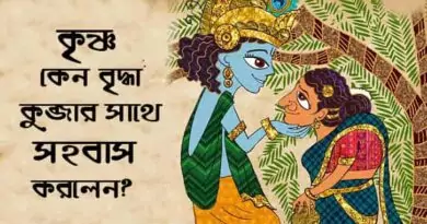 পান্ডব 6