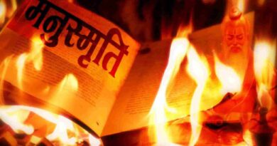 ব্রহ্মবৈবর্ত 7