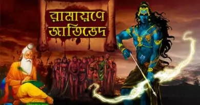 সতী 1