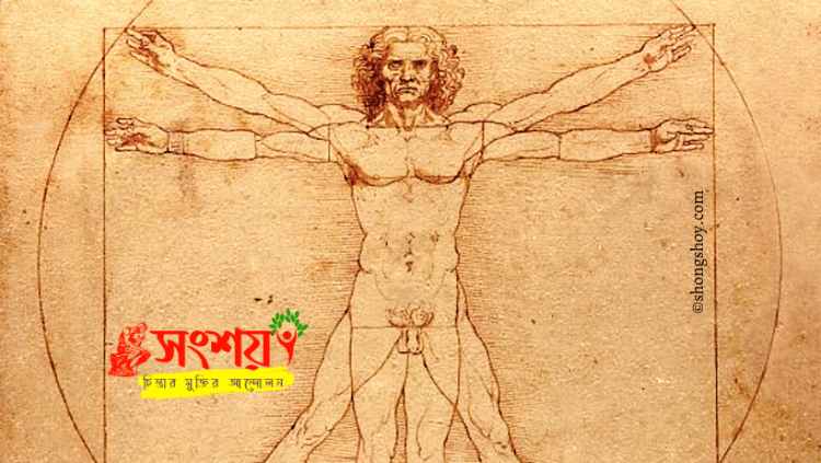 মাজার 3