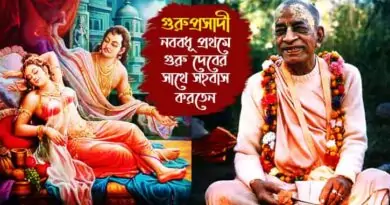 লিঙ্গ 24