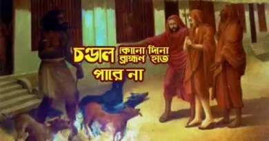 নারী 3