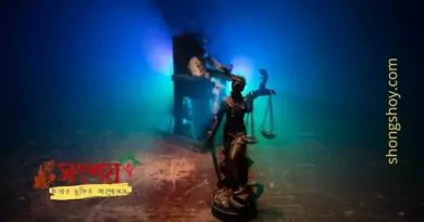 পৌত্তলিক 111