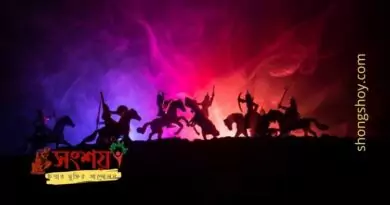 আশুরা 1