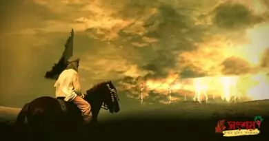 মৃত্যু 29