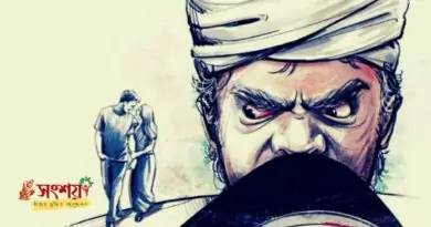 জাতিভেদ 14