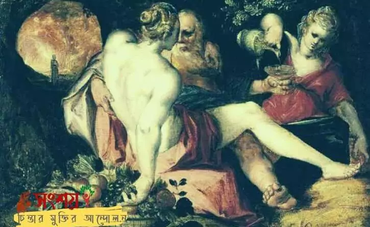 সাধারণ পূর্বপুরুষ 14