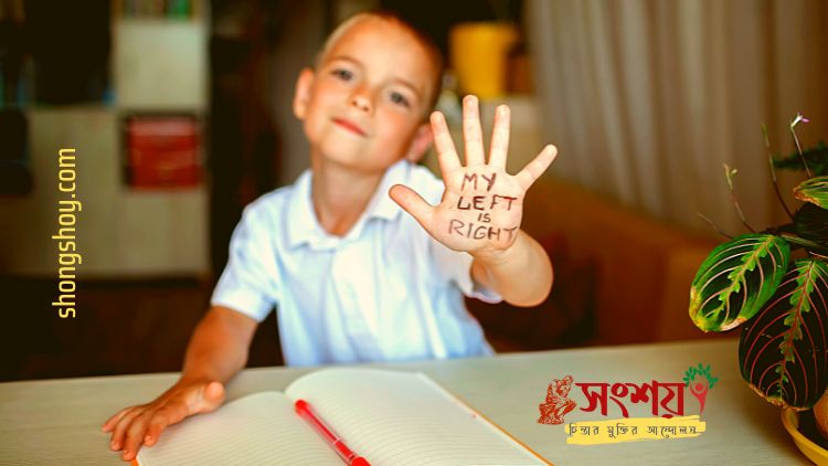 সাধারণ পূর্বপুরুষ 20