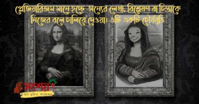 দাসী 39