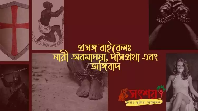 দর্শন 1