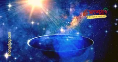 নিরাকার 29