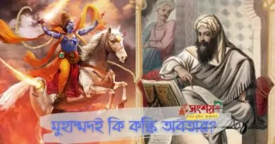 ওশুমি 3