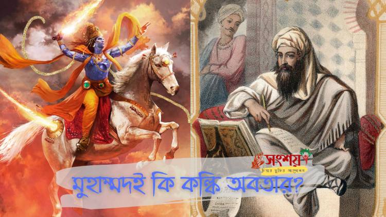 বাইবেল 7