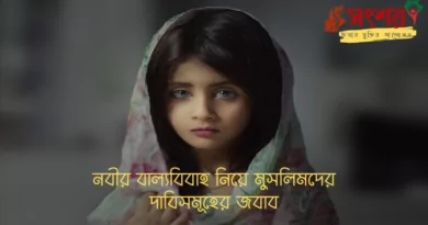 মুহাম্মদ 17