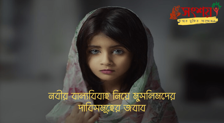 স্ত্রী 3
