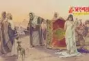 ইসলামে দাসীদের সাথে আচরণ প্রসঙ্গে