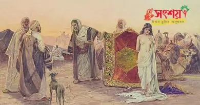 ইসলাম ধর্মে 9