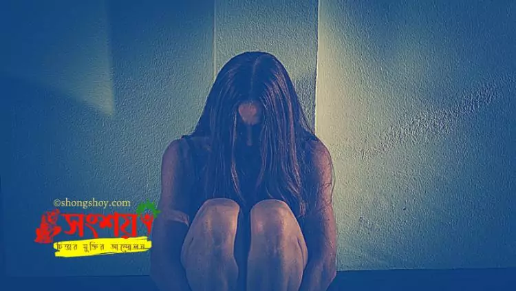 ধর্মেশ্বর 5