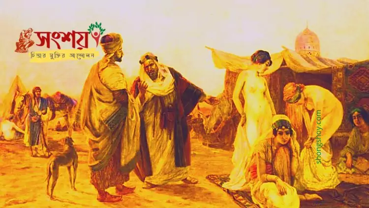 খিলজি 5