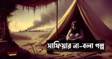 আয়িশা 125